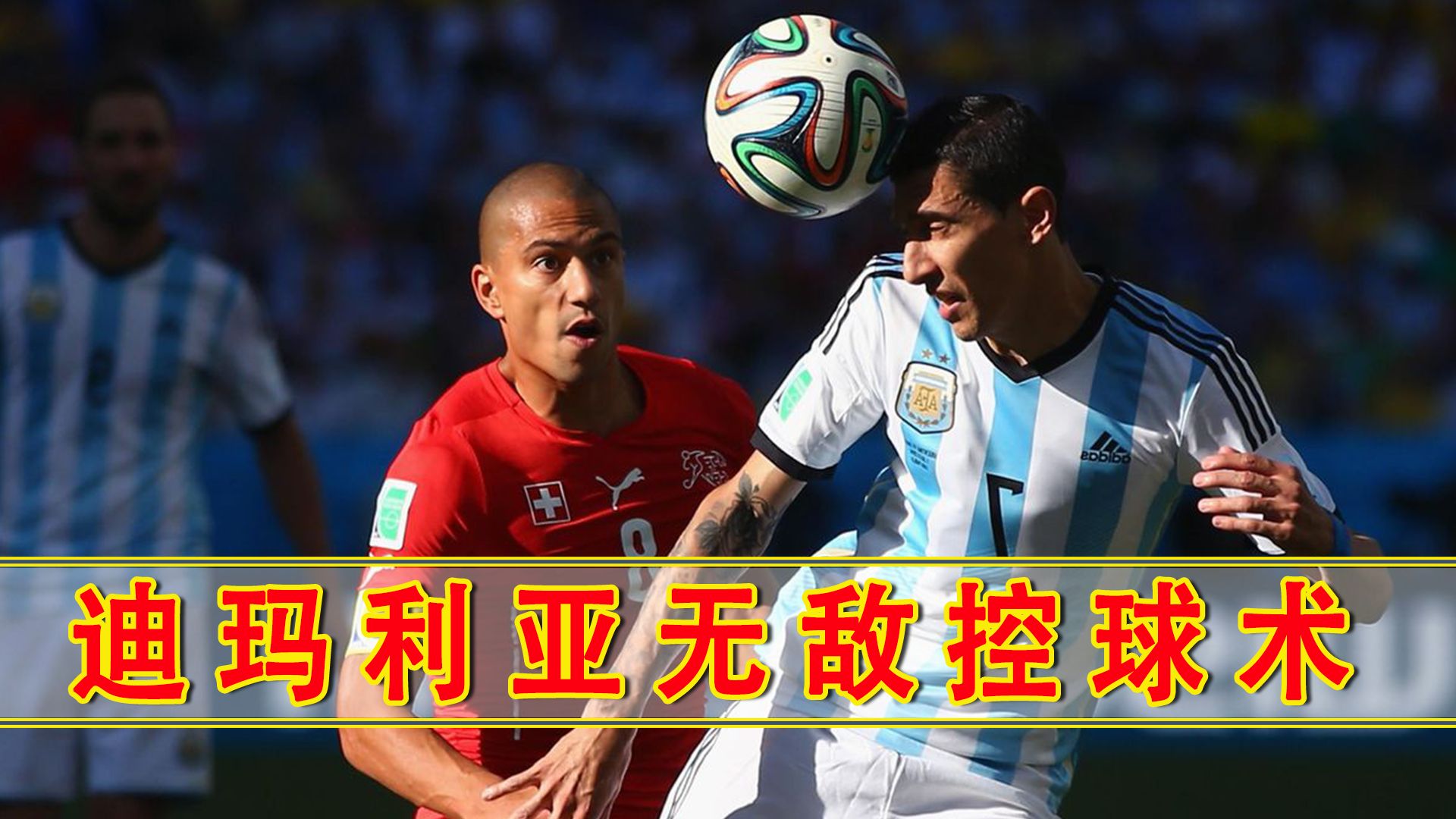 华体会体育-热刺轻取多特蒙德，迪玛利亚乌龙送礼世界杯的简单介绍