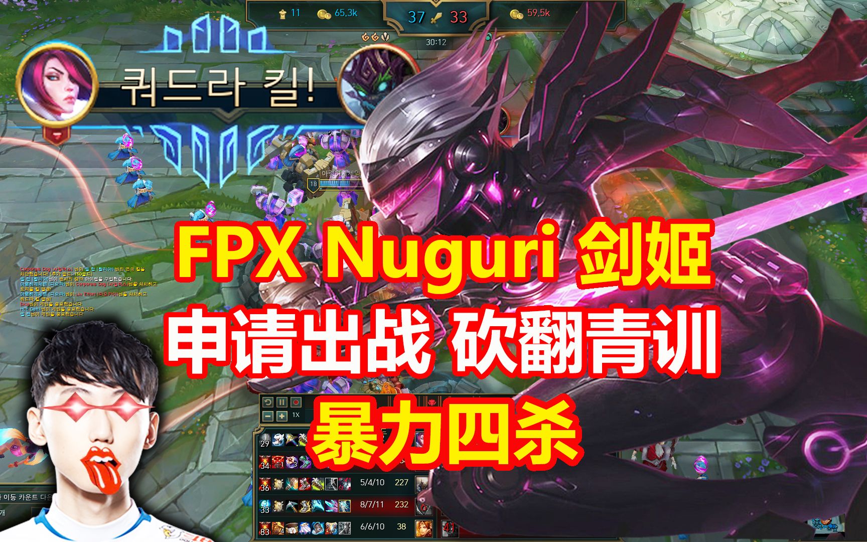 华体会登录-FPX翻盘C9，Deft操刀奇招英雄翻盘四强赛3:2（伦敦）